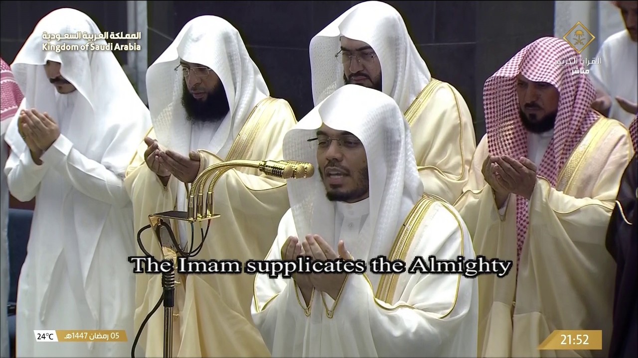 دعاء خاشع بعد التراويح | 5 رمضان 1447هـ | الشيخ ياسر الدوسري | المسجد الحرام