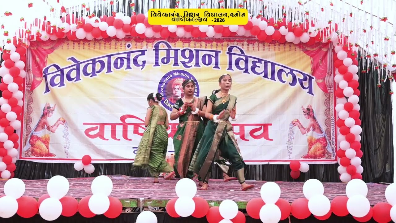#Saraswati Vandana#Vivekanand mission Vidyalaya Damoh MP#annual function 2026 ✨⭐💫