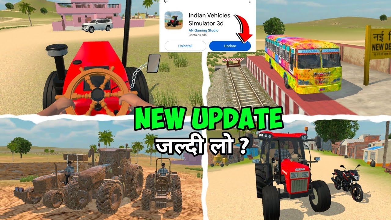 जल्दी लो New Update आ गया  ? 🤑 Indian Vehicles Simulator 3D Game Me New Update Kab Aayega 