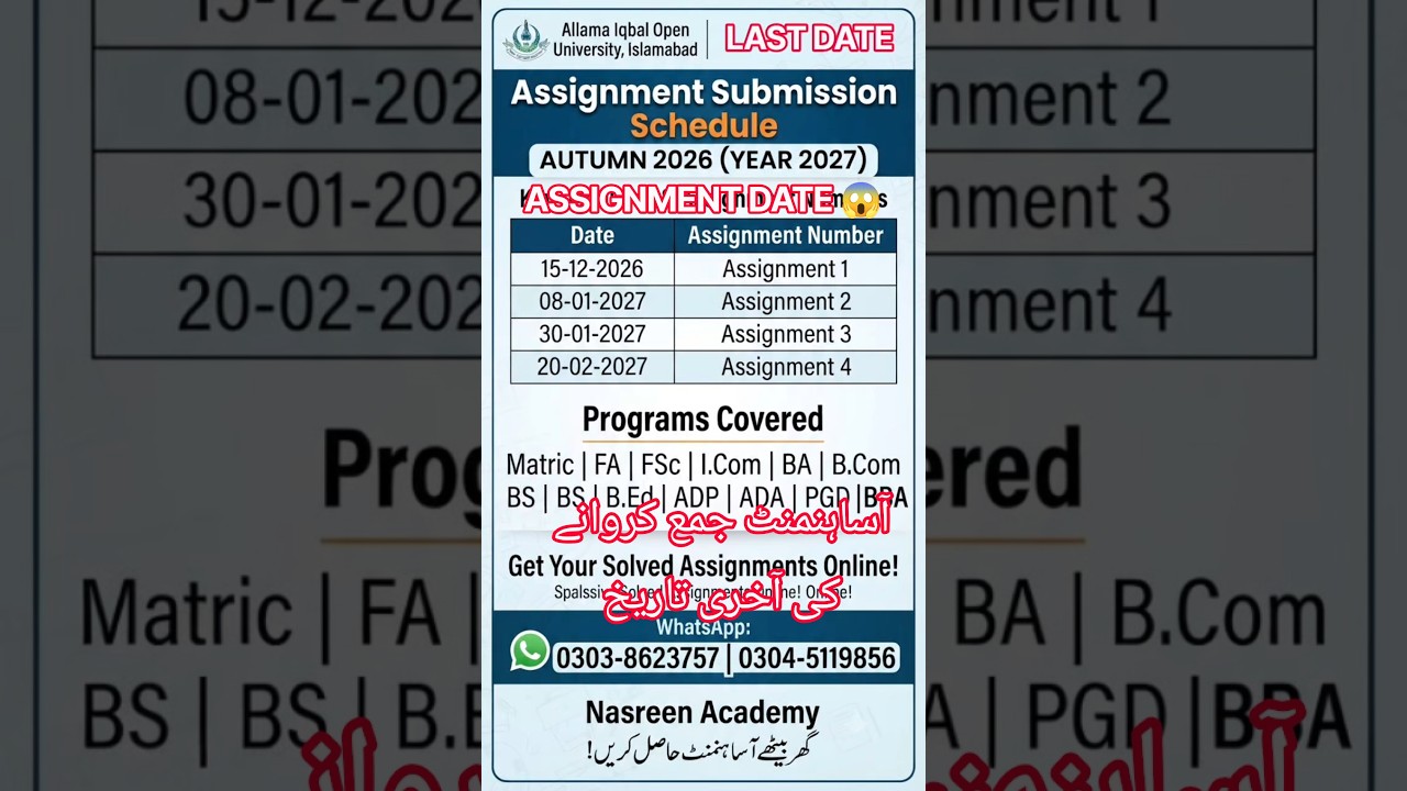 Aiou Assignment Submission Date Autumn 2026 | Assignment Last date | BS BBA BED BA FA FSC ICOM ADP