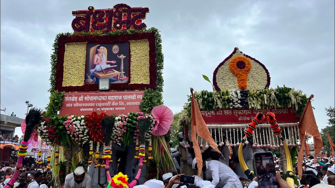 वारीत आज झालेली बंधु भेट तुमच्या अंगावर काटा आणेल!”