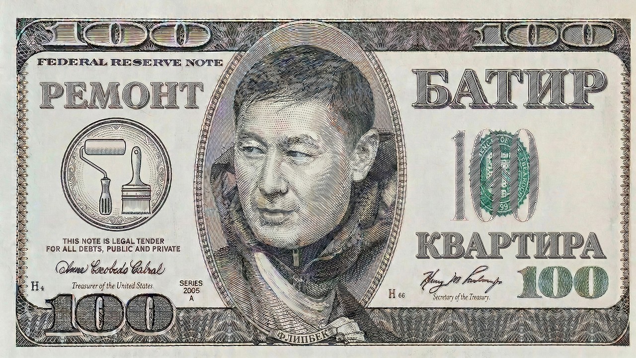 Ремонттон канча АКЧА (Доллар) тапса болот? / Флиппинг Кыргызстанда / Мээрим Иманакунова