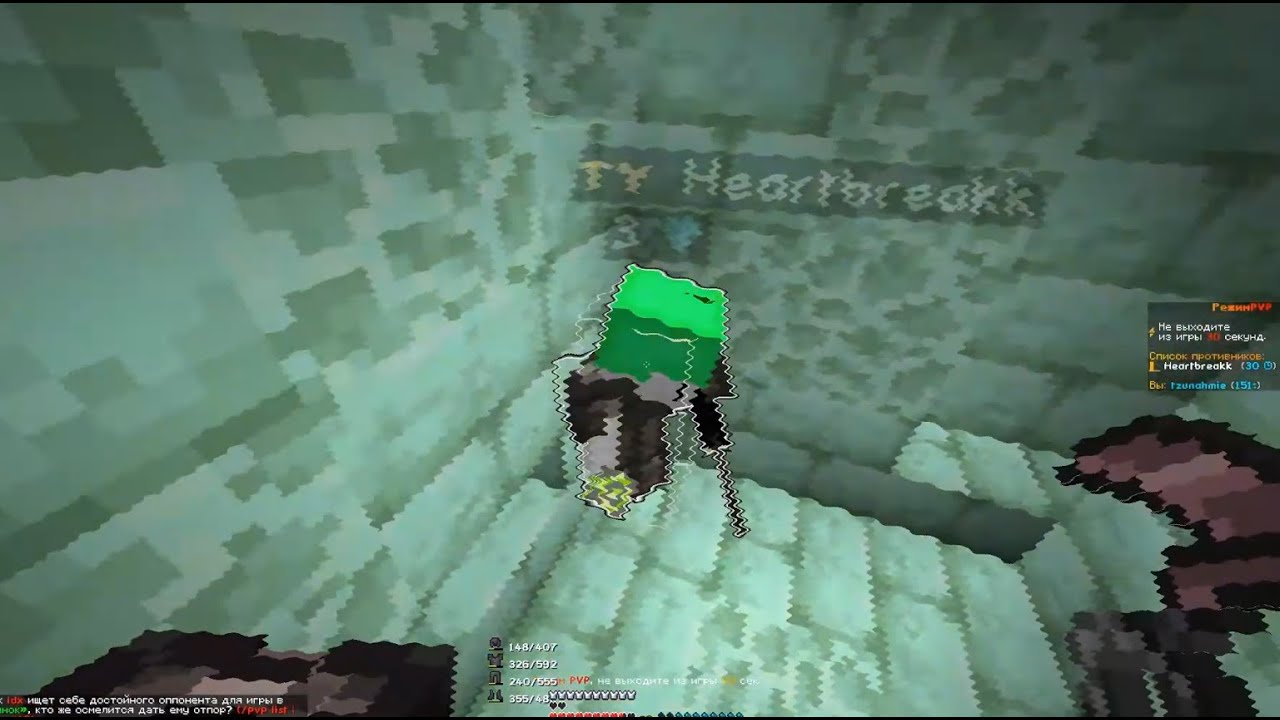 pvp holyworld feat P0d n@rk0to1