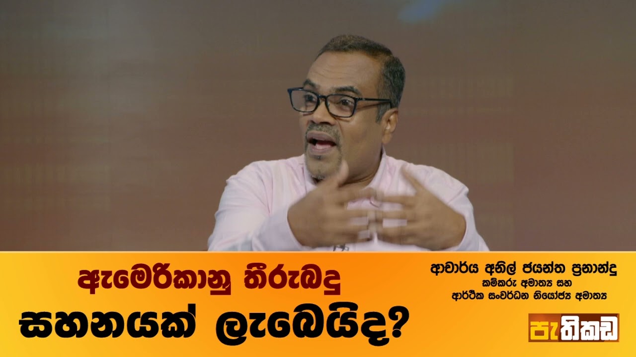 ඇමෙරිකාවෙන් තෙල් ගේනවද?