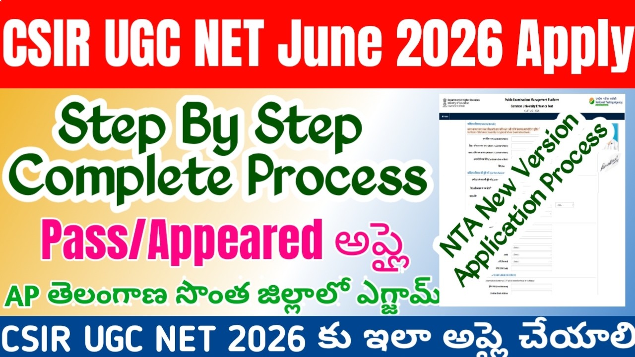 CSIR UGC NET 2026 Application Online Process|csir ugc net june 2026 apply online telugu