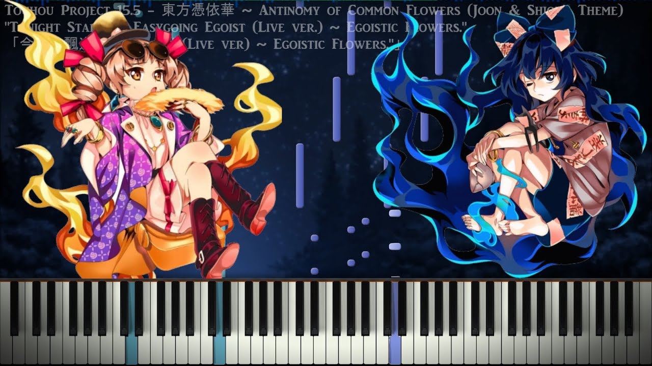 [Piano Cover] Touhou 15.5 - 