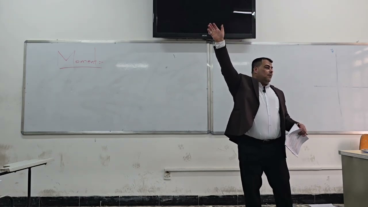 Moment مقدّمة عن