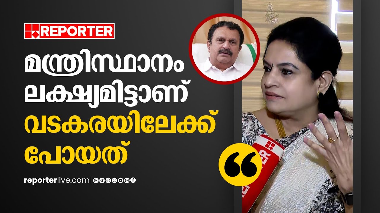 'കെ മുരളീധരന്‍ തൃശ്ശൂക്കാരെയും പറ്റിക്കും' | Padmaja Venugopal | K Muraleedharan