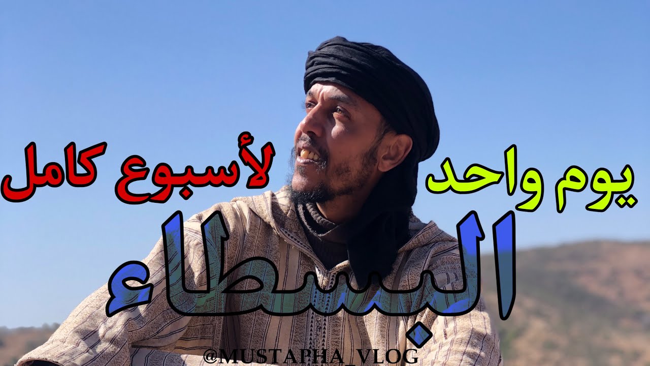 جولة من داخل السوق الأسبوعي الخميس لإموزار إداوتنان يوم واحد ☝️ لأسبوع كامل #إموزار