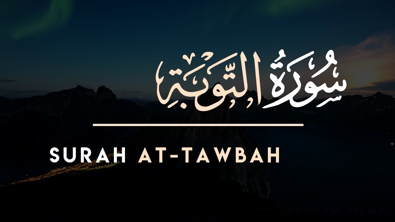 𝗦𝗨𝗥𝗔𝗛 𝗔𝗧-𝗧𝗔𝗪𝗕𝗔𝗛 (38-41) سورة التوبة | Story of Prophet Muhammad ﷺ and Abu Bakr(ra) | 𝐅𝐮𝐚𝐝 𝐏𝐞𝐞𝐫𝐛𝐨𝐜𝐮𝐬
