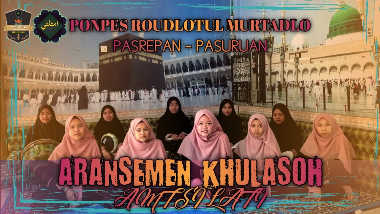 PONPES ROUDLOTUL MURTADLO (Pasrepan - Pasuruan) | LOMBA ARANSEMEN KHULASOH AMTSILATI
