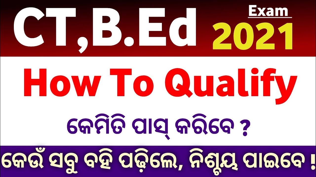 CT Entrance 2021 | CT,B.Ed Entrance 2021 | CT Entrance 2021 Notice Odisha CT Exam 2021 CT Exam 2021