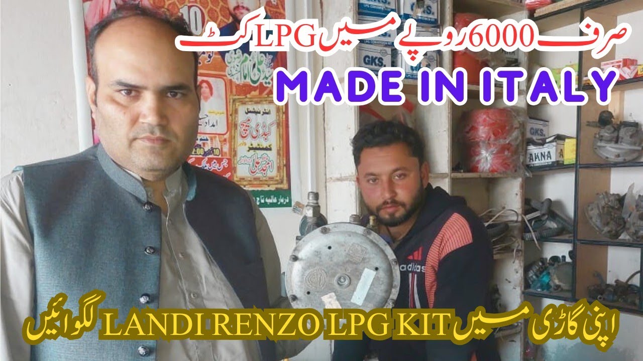 Landi Renzo LPG Kit Ki Price Bohat Manasab ha Only 6000 Rupay Main kit February 11, 2024