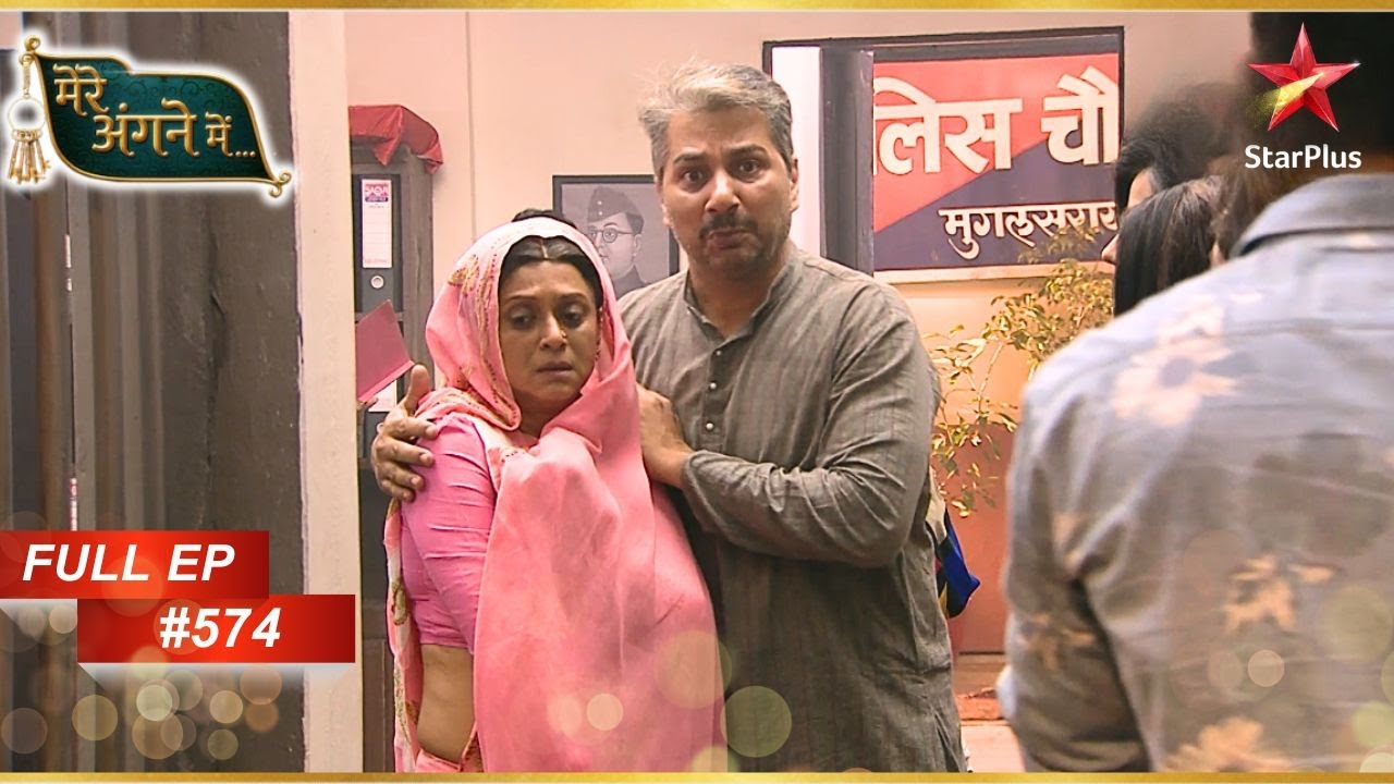 Shrivastavs को मिली Bail! | Full Episode: 574 | Mere angne mein