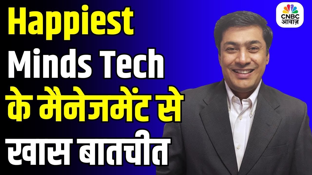 Know Your Company | Happiest Minds Technologies Growth Plan Revealed by MD Venkatraman Narayanan