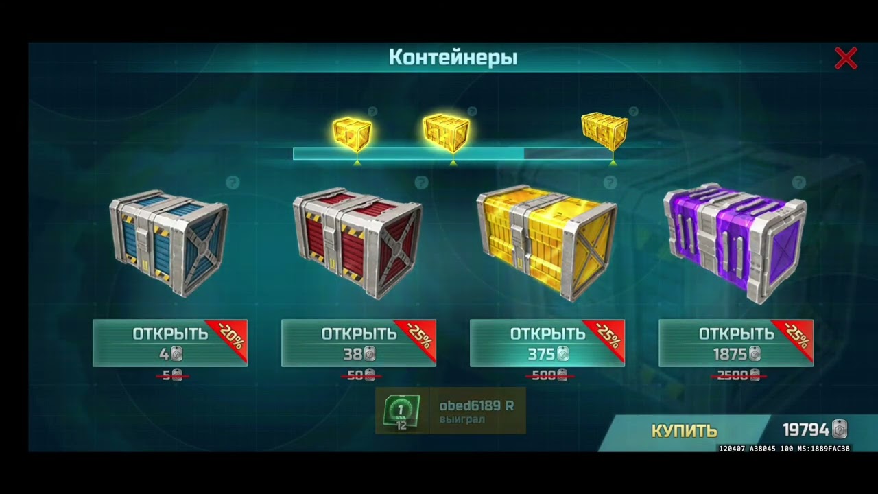 Кручу 36 500 жетонов.