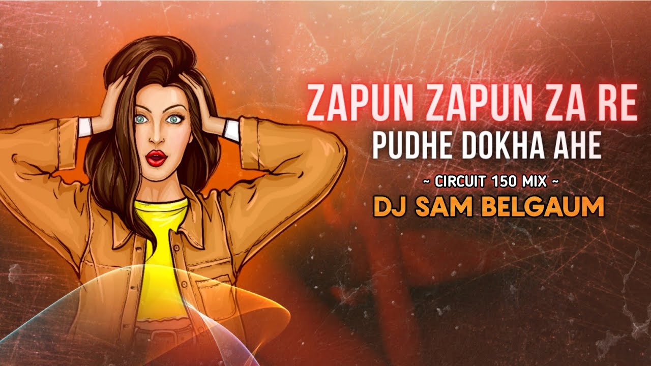 Zapun zapun ja re Pudhe dhoka ahe ( Circuit 150 ) Remix - Dj Sam Belgaum