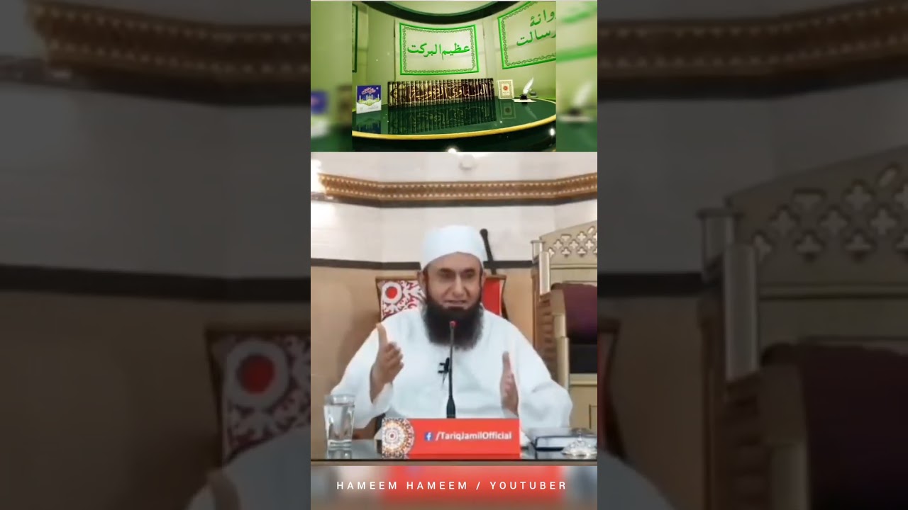 ala hazrat Imam Ahmad Raza Khan R.a / About / moulana tariq jameel / #alahazrat  #bareilvi #Sunni