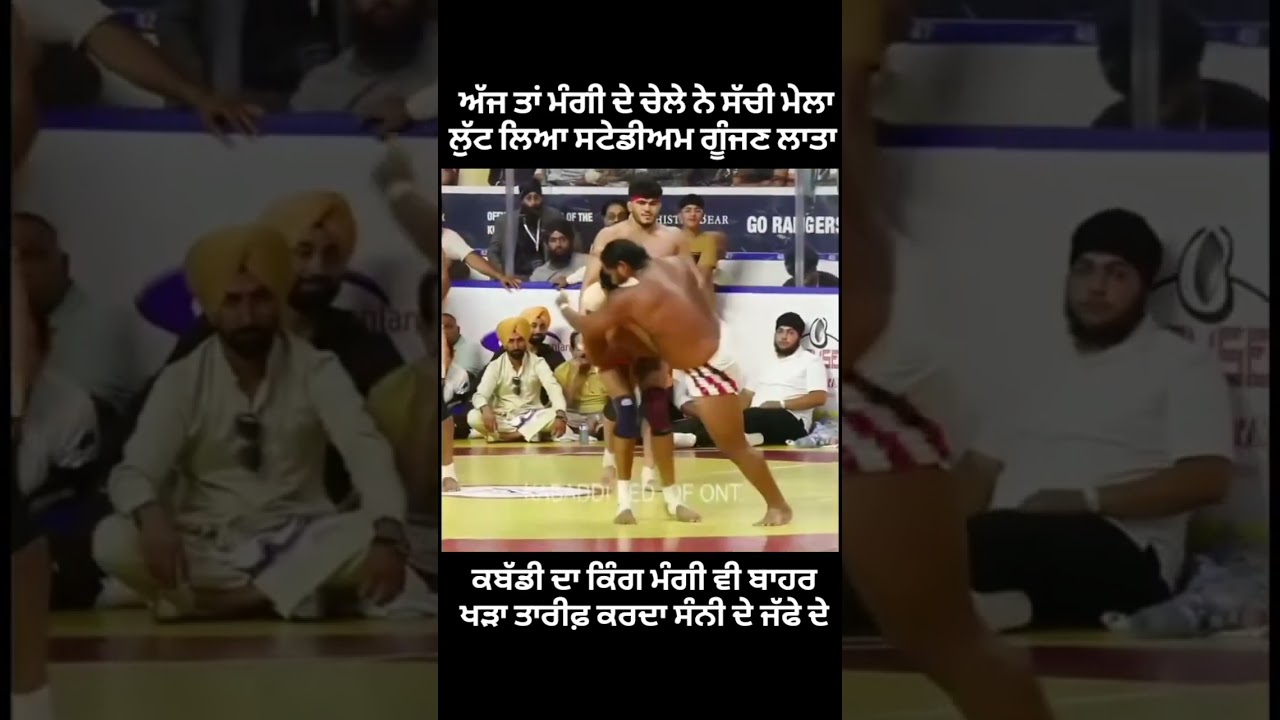 #youtube #views #kabaddi365 #livekabaddi #kabaddi #kabaddilover #trending #shorts #likeforlikes