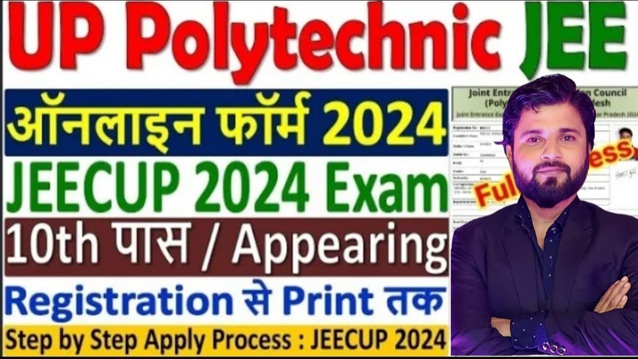 POLYTECHNIC KA FORM KAISE BHARE[] JEECUP FORM FILL UP [] JEECUP 2024 #rojgarwithankit #khan