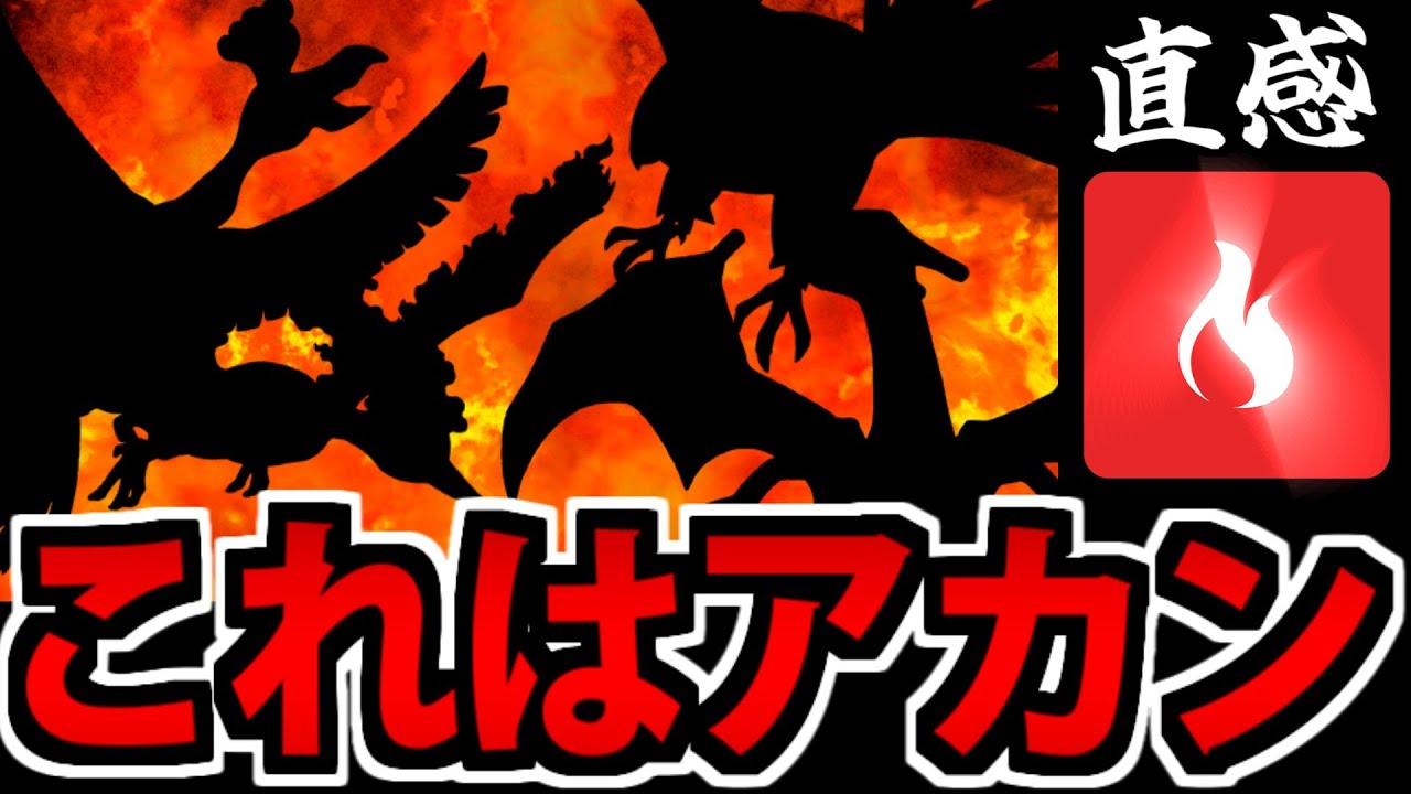 【ポケモンSV】ステロなんて怖くない!!  直感で選んだポケモン6匹で作る 最強のタイプ統一パーティ【炎編】