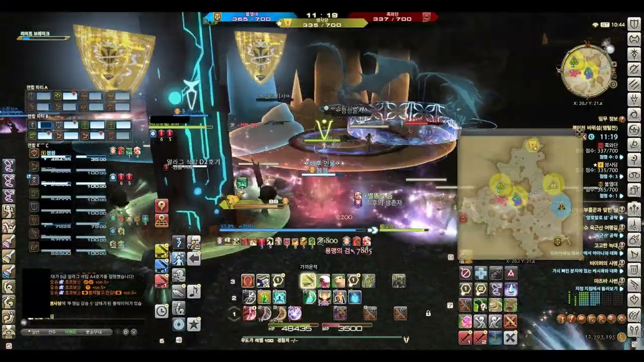 7.2 무편집 봉인된 바위섬(무도가,승리)2025 08