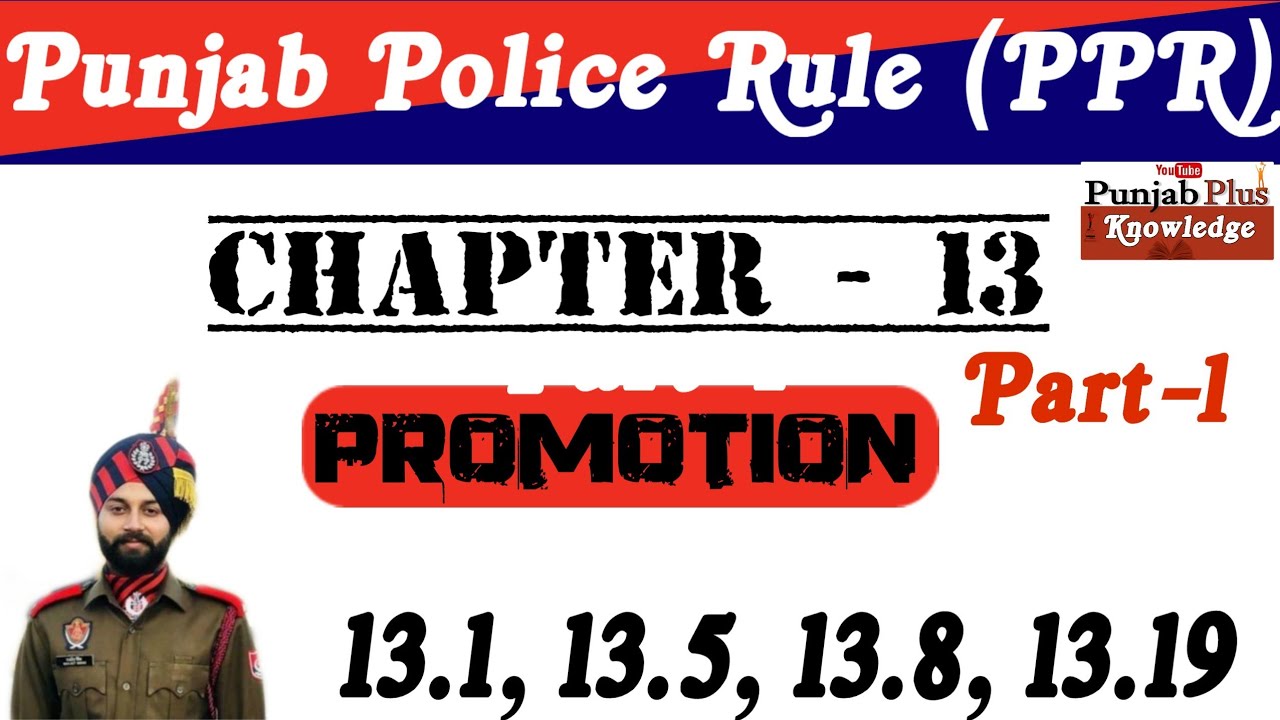 PPR Chapter 13 || Punjab Police Rules || B1 Exam Preparation||