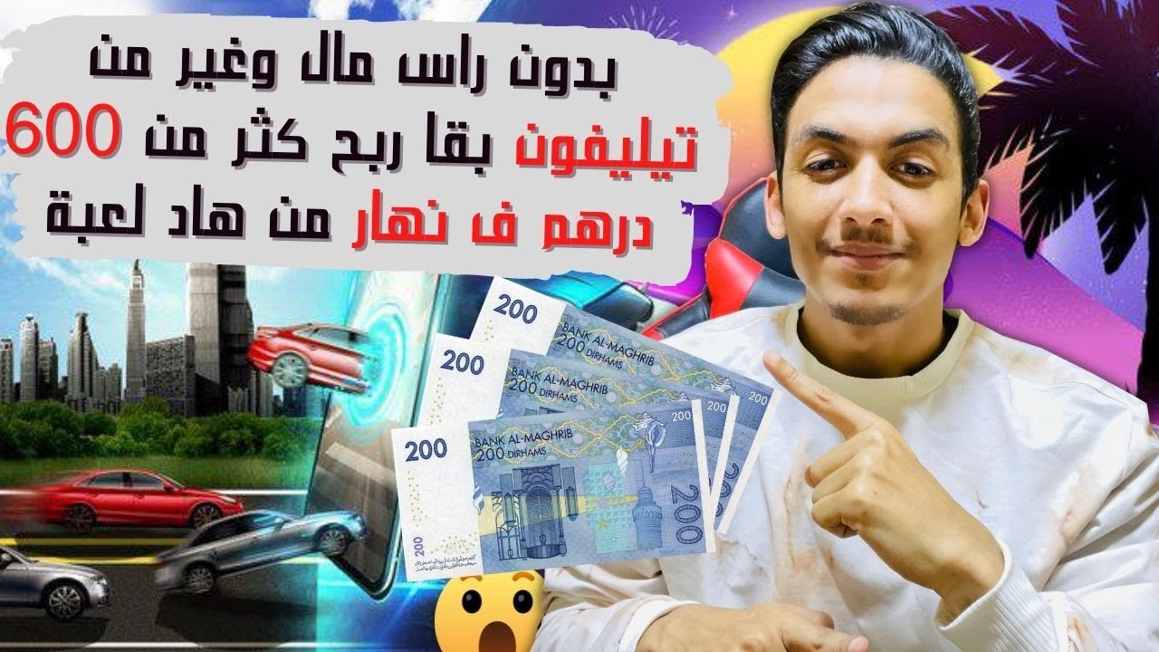 MERGE RCHTOKEN P2E |  فابور و بدون راس مال لعبة تخليك طلع نهارك