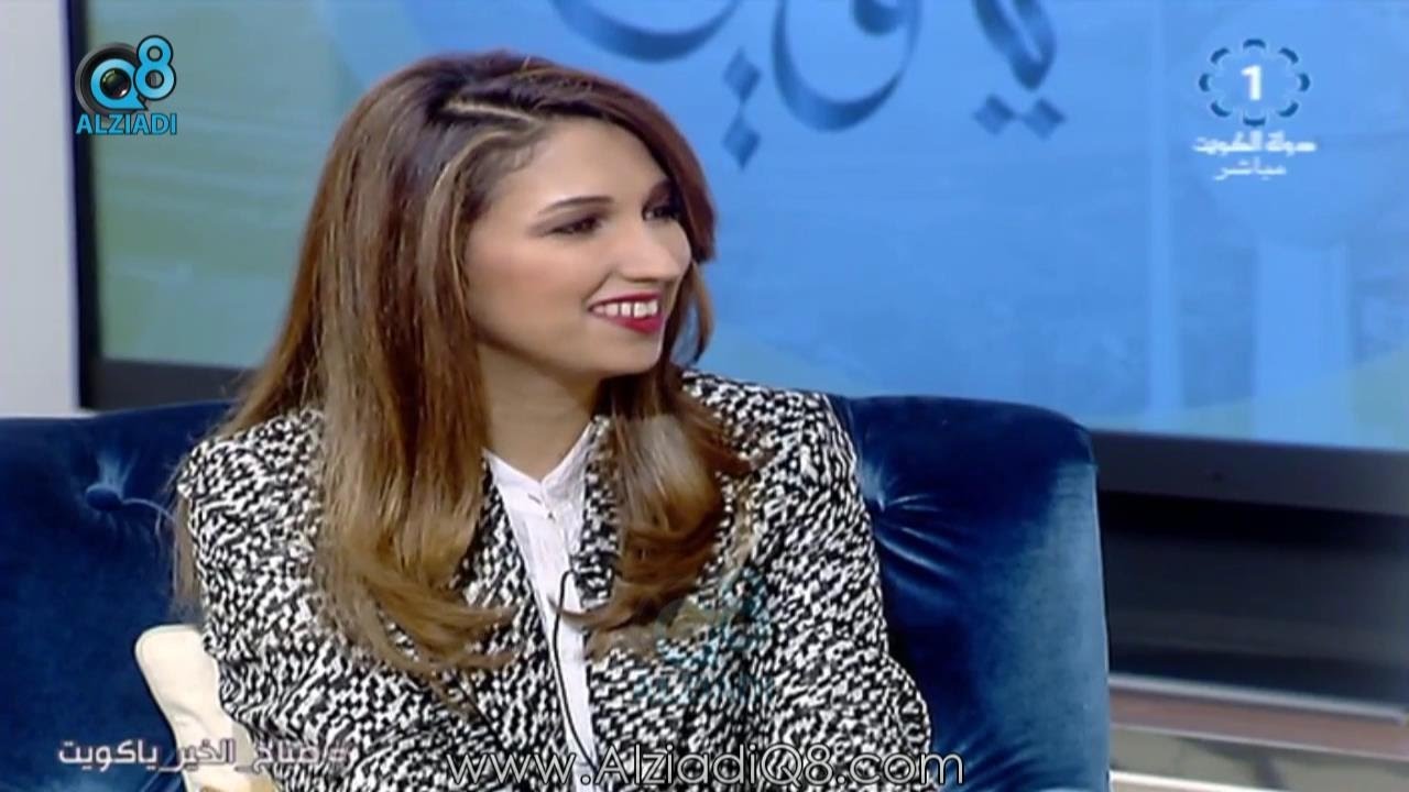 لقاء د.مريم عبدالرزاق العوضي في برنامج (صباح الخير ياكويت) عن تشخيص الأمراض النفسية