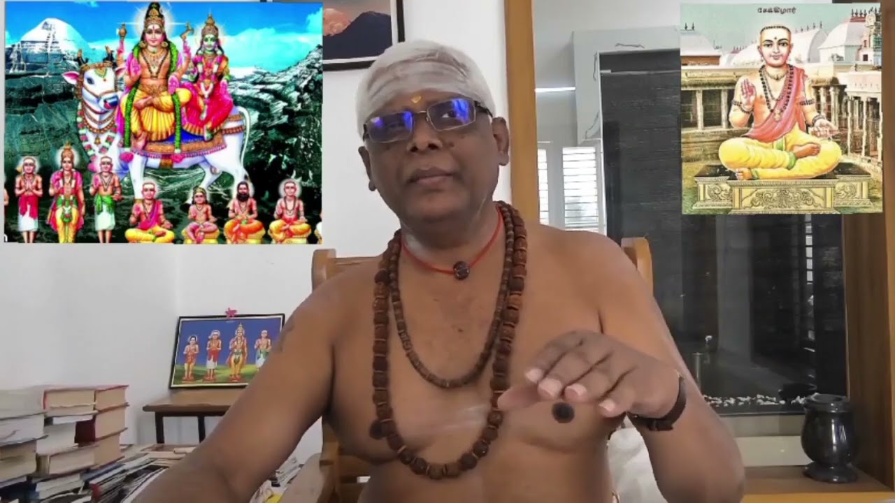 எம்பிரான் கோச்செங்டகட் சோழர் குருபூசை/பவானி சிவ. அ. வேலுச்சாமி/🅛︎🅘︎🅚︎🅔︎&🅢︎🅤︎🅑︎🅢︎🅒︎🅡︎🅘︎🅑︎🅔︎