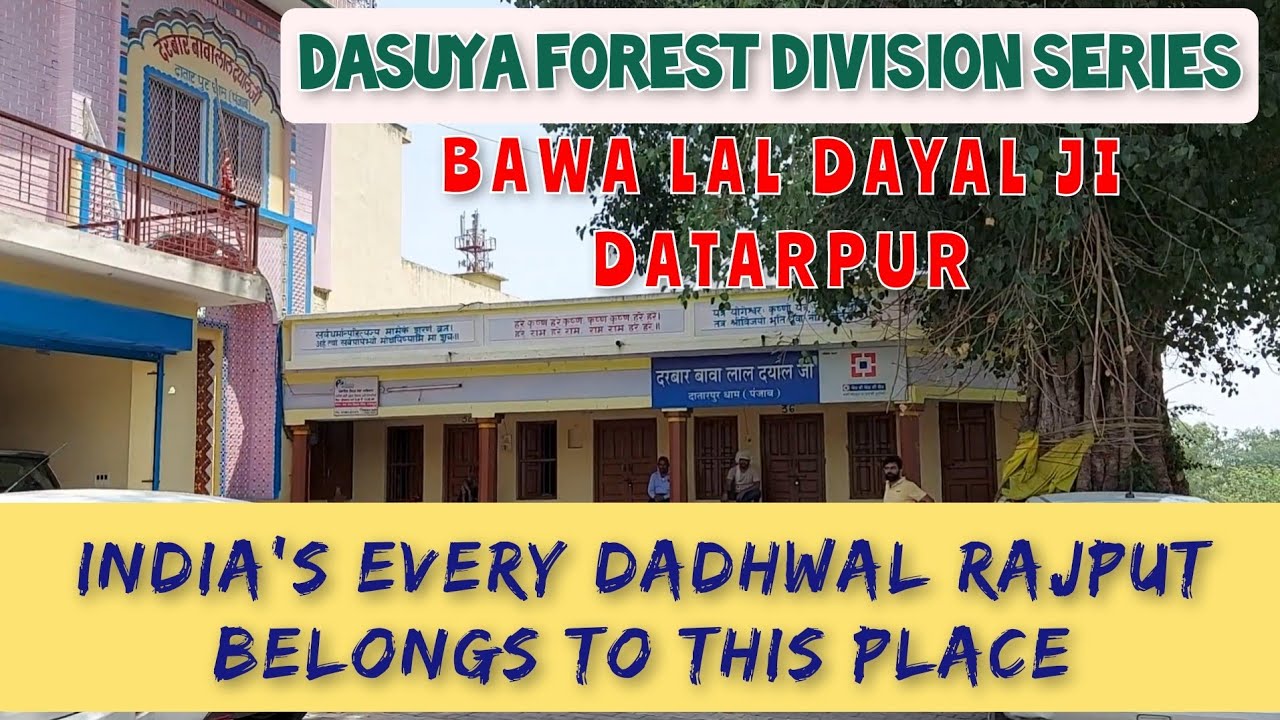 Bawa Lal Dyal Ji Darbar | Datarpur | India's Every Dadhwal Rajput Connection | Dasuya-Hoshiarpur-PB