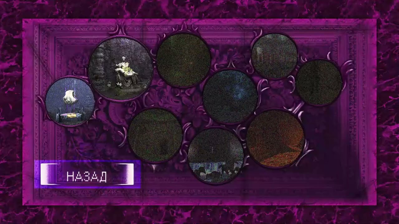 LUNACID Как получить деньги, оружие, предметы, лечение зелья вещи в начале игры бесплатно