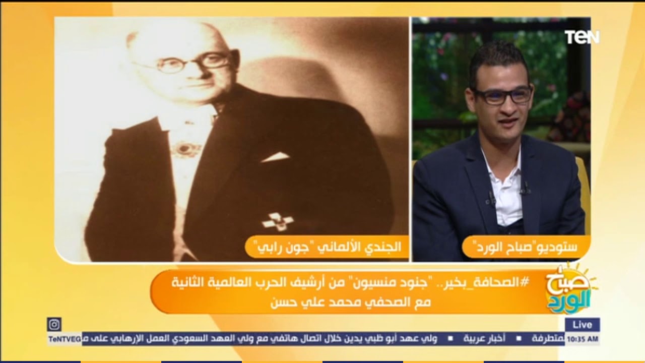 صباح الورد - قصة 