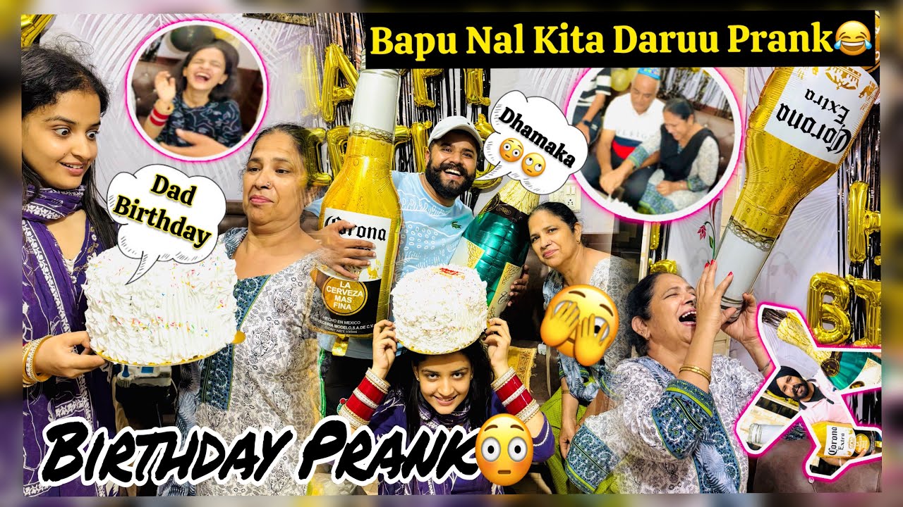 😍PAPA DE BIRTHDAY TE KARTA PRANK😅| PAPA NU AH GEYA GUSSA🫣| DHAMAKA TA ASSLI FER PEYAA😃😃