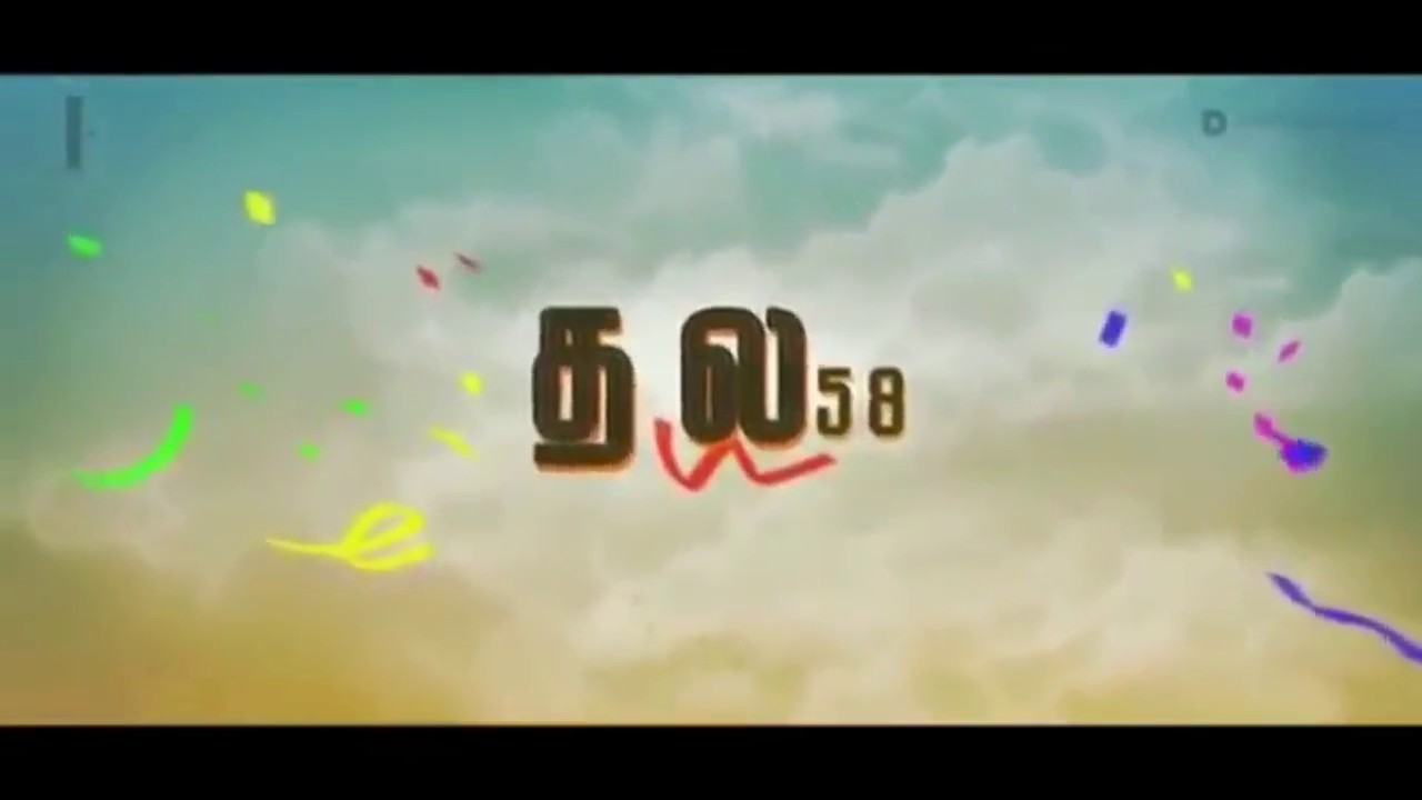 AJITH 58 FILM
