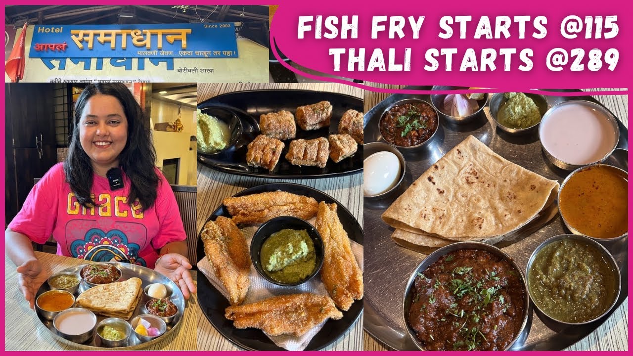 MUST-TRY Mutton Thali | Hotel Apala Samadhan Borivali | Fish Fry Rs: 115 & Thali Starts Rs: 289