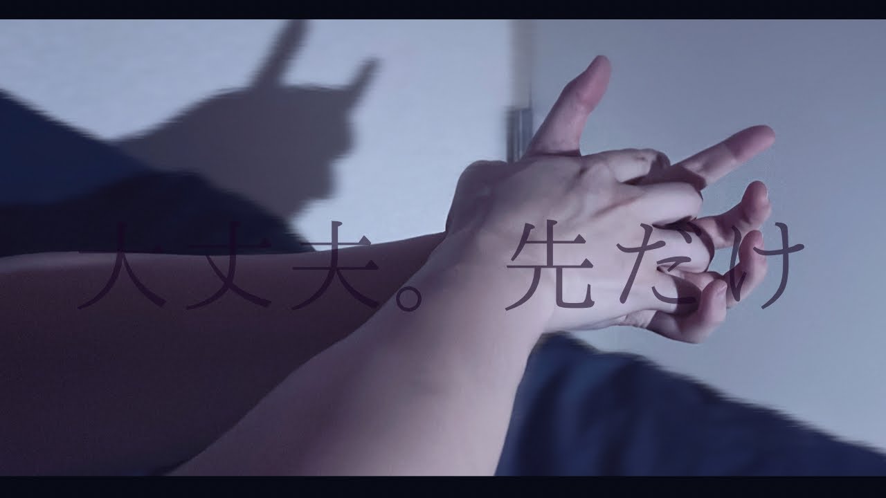 【ヤンデレ×ドS変態】しつけしてあげる。「責められて泣いて興奮するの？大変だ」＿女性向けシチュエーションボイス