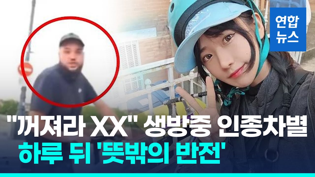 한국 여성에 