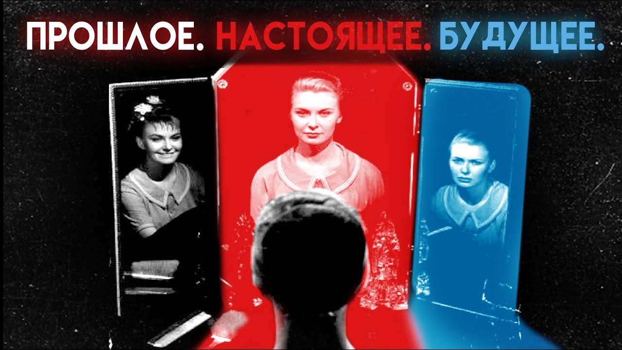 ПРОШЛОЕ. НАСТОЯЩЕЕ. БУДУЩЕЕ (Наслаждение Жизнью) | брат Роман