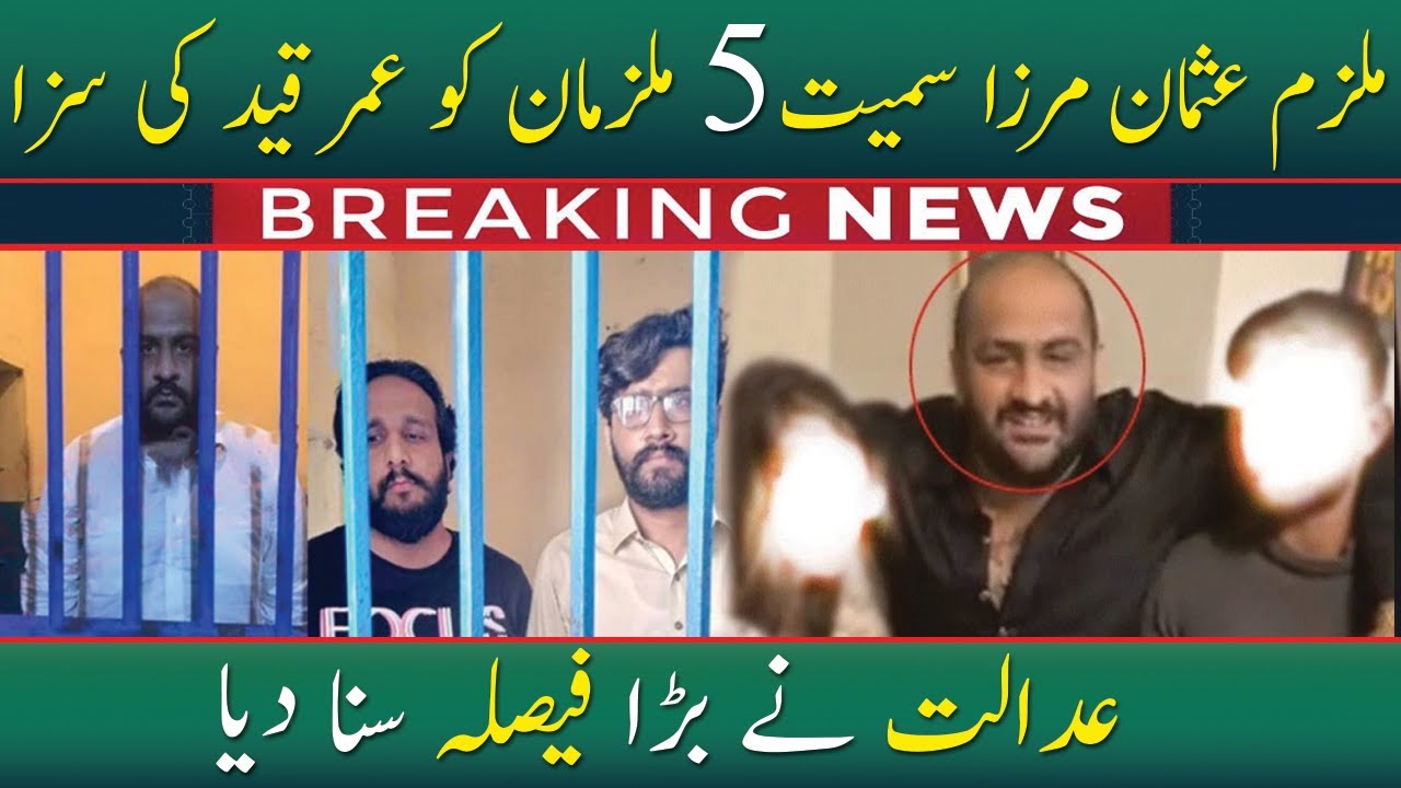 Adalat Nay Usman Mirza Case Ka Faisla Suna Dia | 25 March 2022 | Neo News