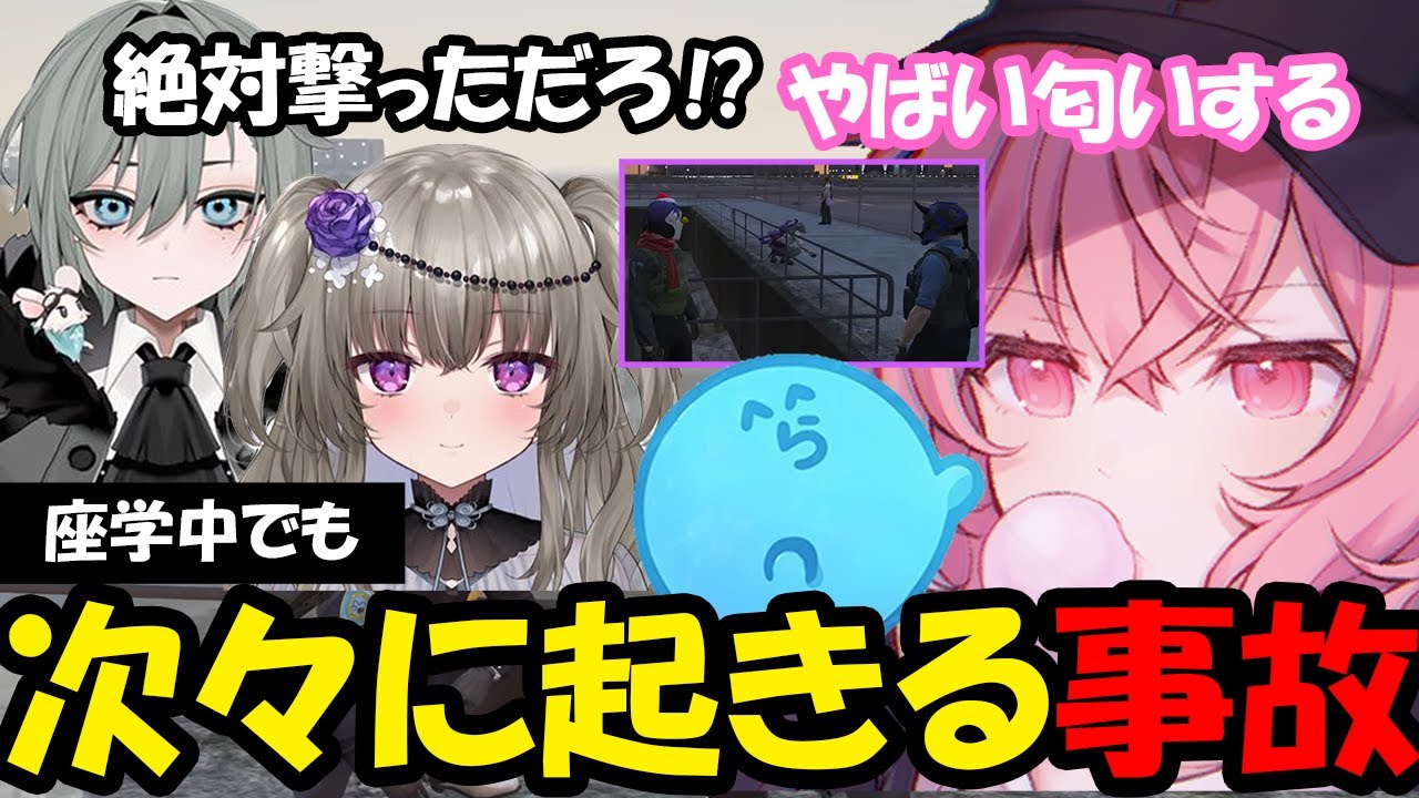 【ストグラ８日目②】二十日ネルにいたずら、自爆する冥鳴キマリ、座学中の警察達が面白いｗｗｗ【なるせ/二十日ネル/冥鳴ひまり/まとめ切り抜き】
