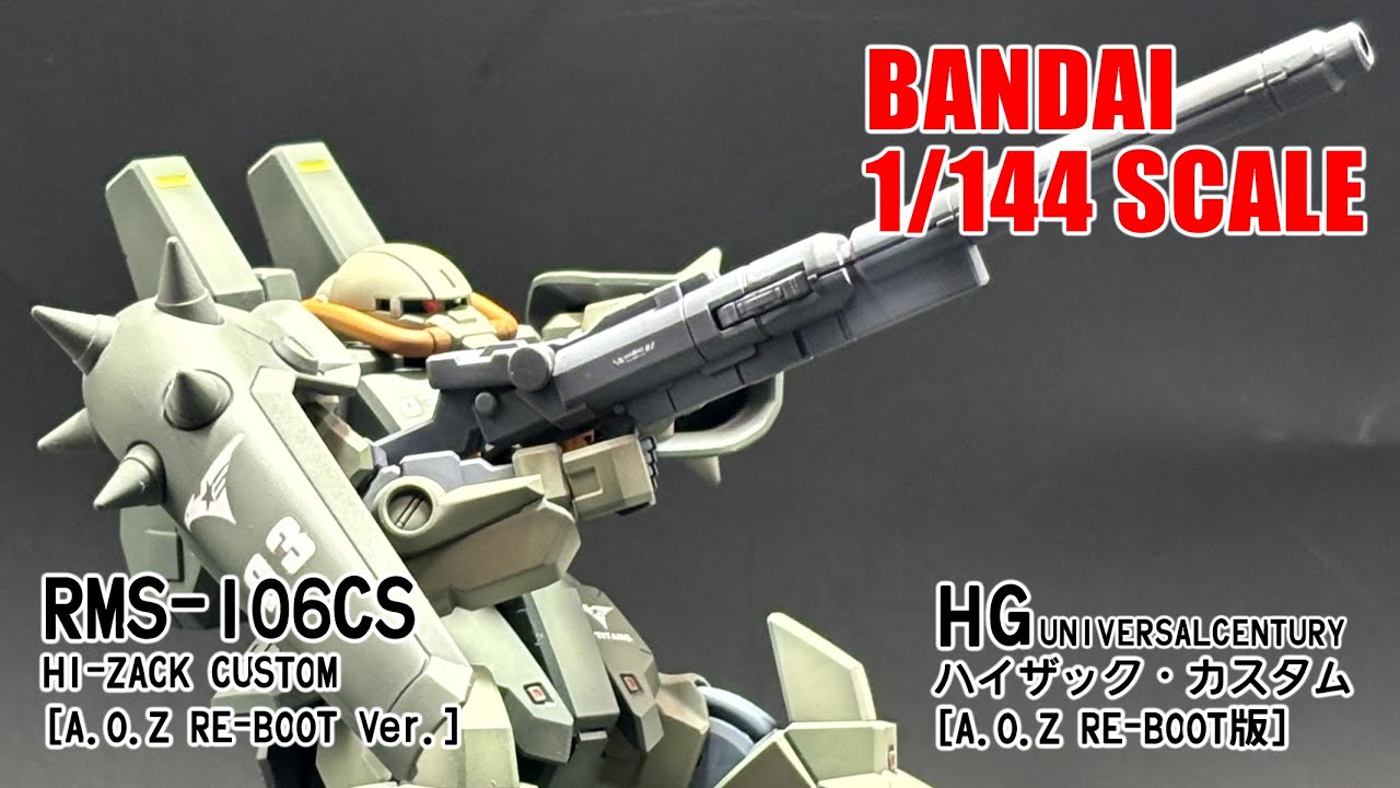 PREMIUM BUNDAI 1/144 HI-Zak Custom (A.O.Z RE-BOOT)【ＨＧハイザック カスタム】