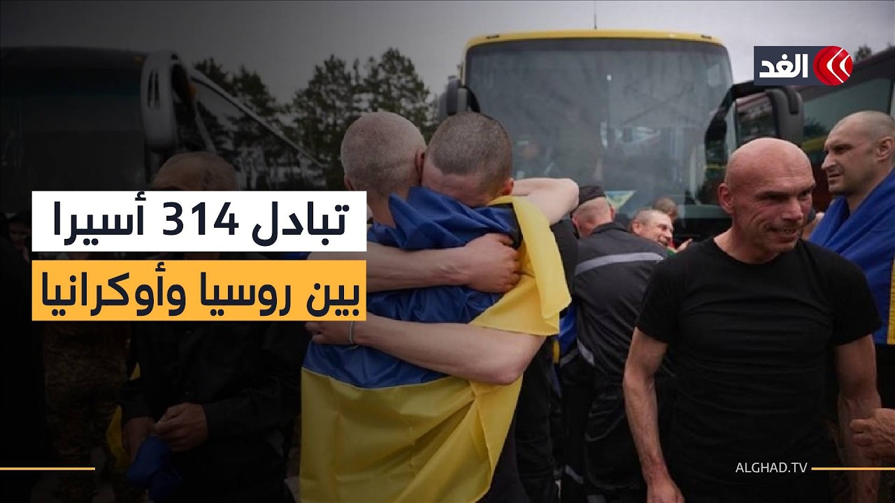 انتهاء مفاوضات أبوظبي بتبادل 314 أسيراً بين روسيا وأوكرانيا بوساطة إماراتية أميركية