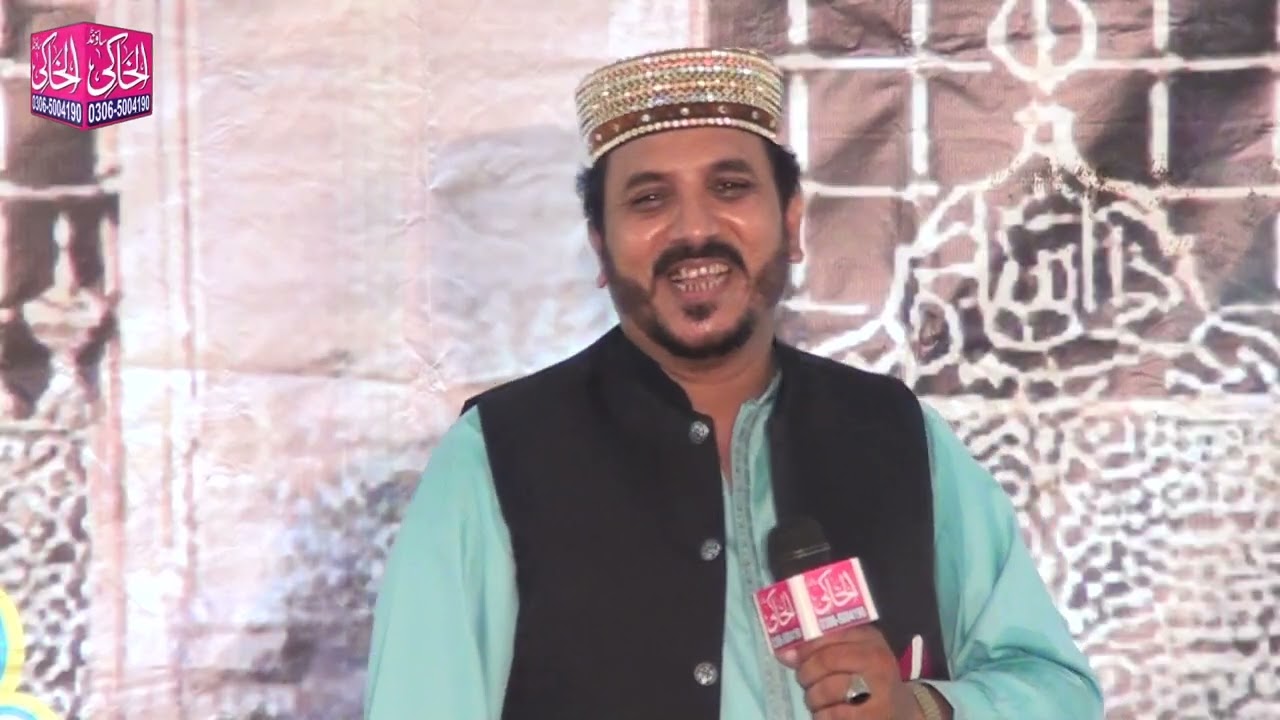 MareSarkar Ka diwana jidhar Ho Jaye||Muhammad azam Ali Faridi
