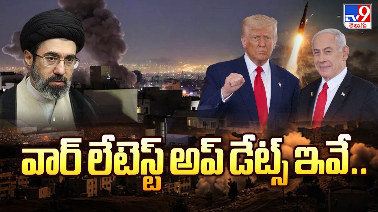 War Latest Updates | వార్ లేటెస్ట్ అప్ డేట్స్ ఇవే.. - TV9