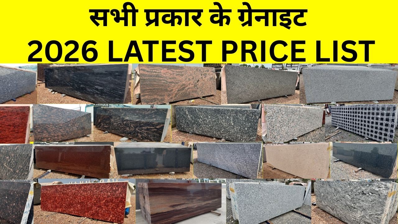 ग्रेनाइट 2023 Complete Price List. Natural Granite @48/-  Call- 8824171987 #graniteprice #granite