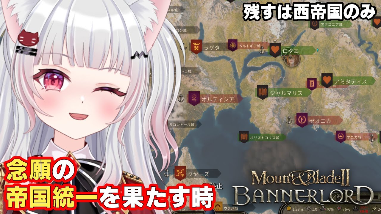 【M&B2】今日で帝国をひとつにする【パート43】