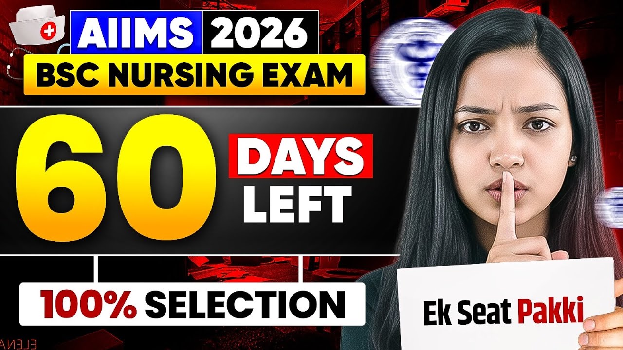 🚨AIIMS 2026 Big Update - Last 60 Days Left I Perfect Strategy to Start from Zero I Bsc Nursing 