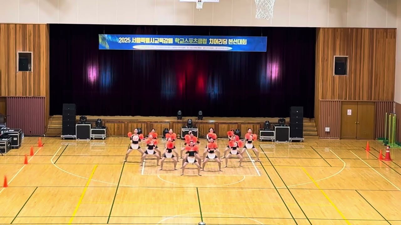 2025 서울시교육감배 학교스포츠클럽 치어리딩 대회 중등부 프리스타일 팜 우승팀🥇서울사대부여중 ELF