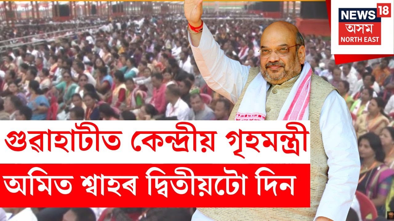পুৱতি নিশালৈকৈ সকলো কংগ্ৰেছ বিধায়কৰ সৈতে বৈঠকত মিলিত হয় কংগ্ৰেছ নেত্ৰী Priyanka Gandhi